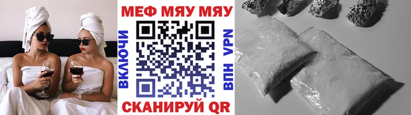 Названия наркотиков Белокуриха Амфетамин СК Меф Гашиш Конопля МДМА Кокаин