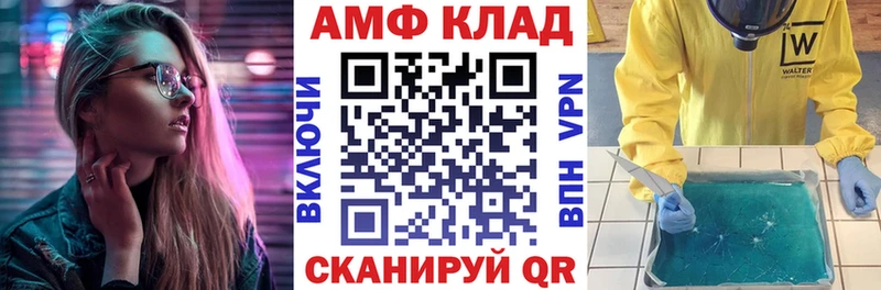 АМФ Розовый кракен рабочий сайт Белокуриха купить наркоту