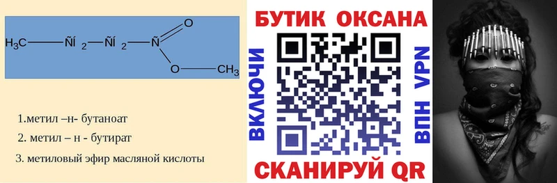 hydra   Белокуриха  мориарти как зайти  Бутират вода 