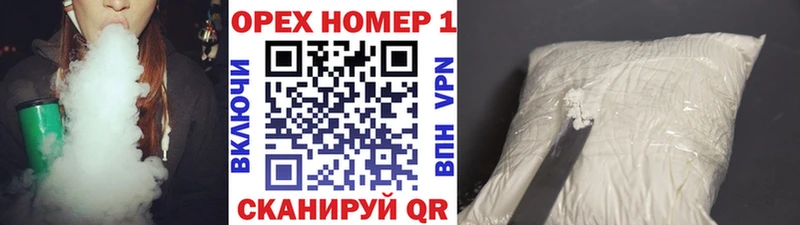 Кокаин Колумбийский  закладка  гидра ONION  Белокуриха 