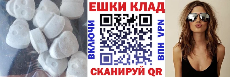 OMG tor  Белокуриха  Ecstasy 250 мг 