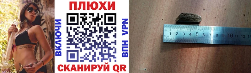 купить   мега маркетплейс  Гашиш Premium  Белокуриха 