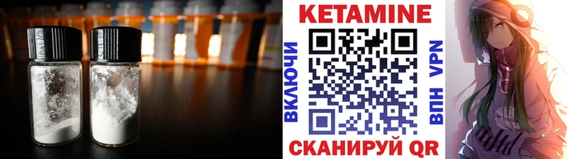 mega онион  Белокуриха  Кетамин VHQ 