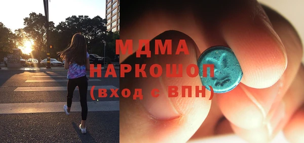 герыч Богородицк