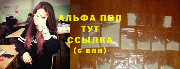 герыч Богородицк