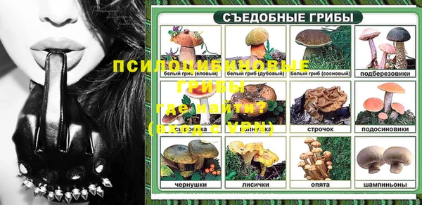 герыч Богородицк