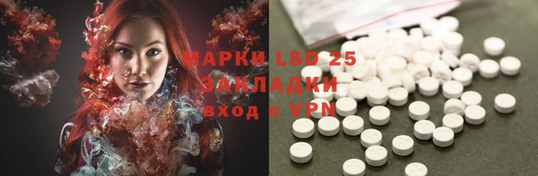 2c-b Богородск