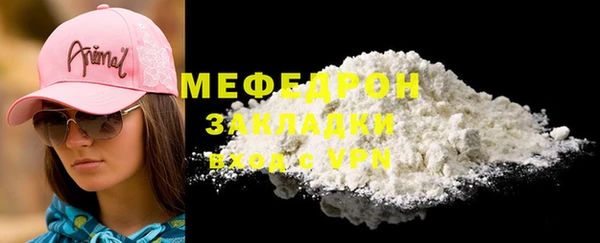 герыч Богородицк