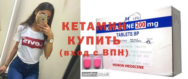 герыч Богородицк