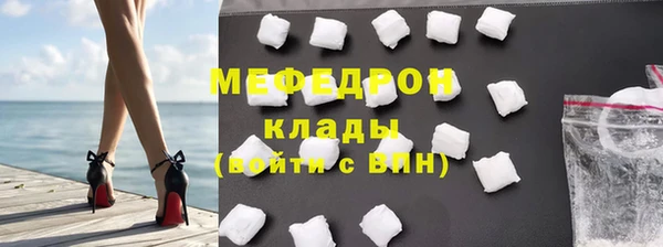 2c-b Богородск