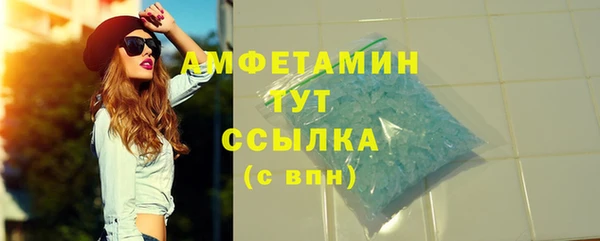 альфа пвп Богданович