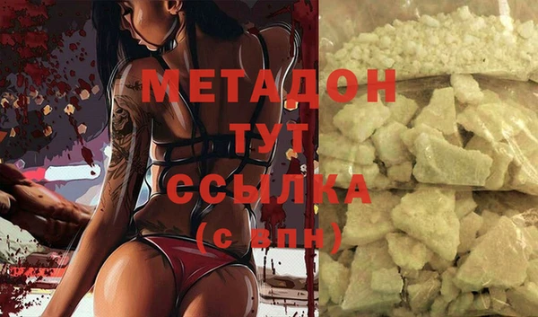 альфа пвп Богданович