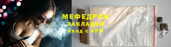 герыч Богородицк