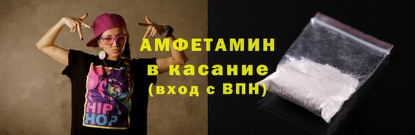 альфа пвп Богданович