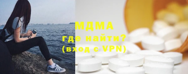 герыч Богородицк