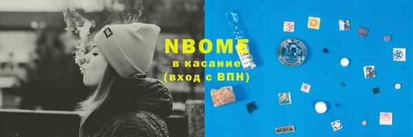 герыч Богородицк