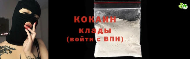 2c-b Богородск