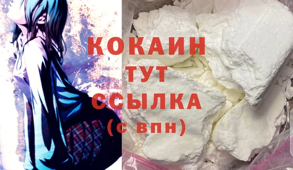 альфа пвп Богданович