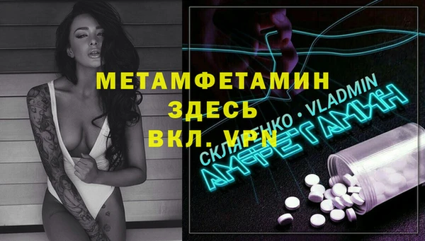 2c-b Богородск