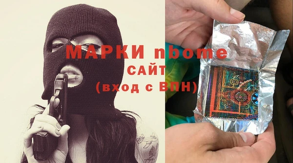 2c-b Богородск