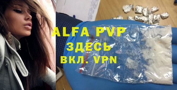 альфа пвп Богданович