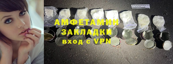 2c-b Богородск