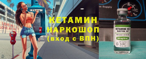 альфа пвп Богданович