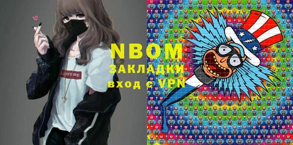 2c-b Богородск