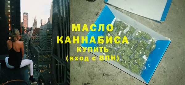 герыч Богородицк