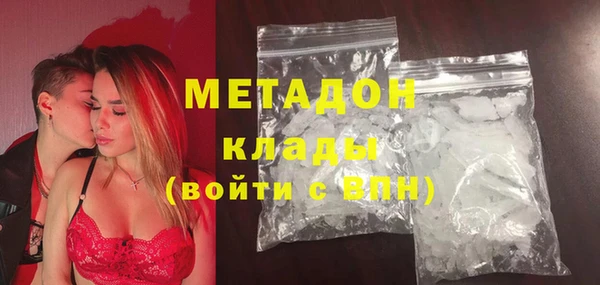 альфа пвп Богданович