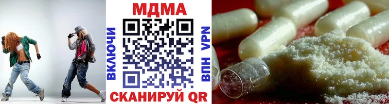 MDMA VHQ  наркотики  Белокуриха 