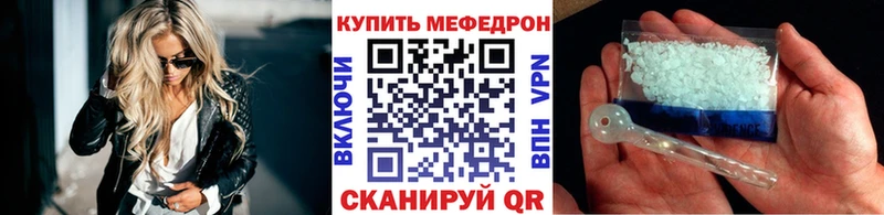 где найти наркотики  Белокуриха  Меф mephedrone 