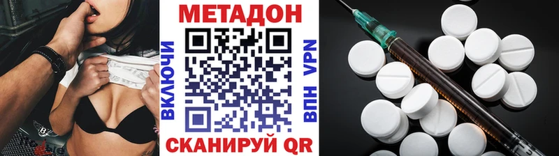 KRAKEN tor  Белокуриха  МЕТАДОН methadone 