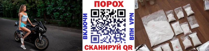 купить закладку Белокуриха Первитин пудра
