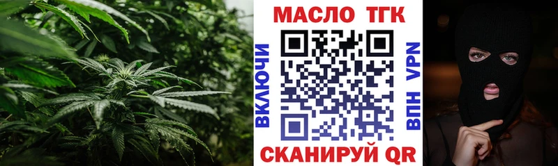 ТГК концентрат Белокуриха